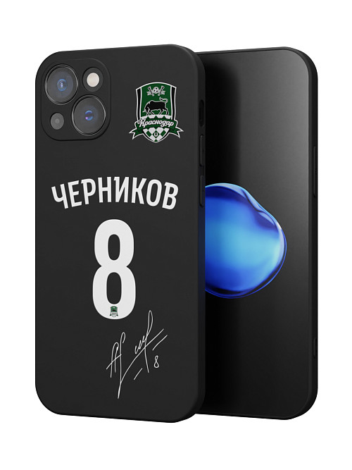 Силиконовый чехол для Apple iPhone 13 "Краснодар: Черников 8"