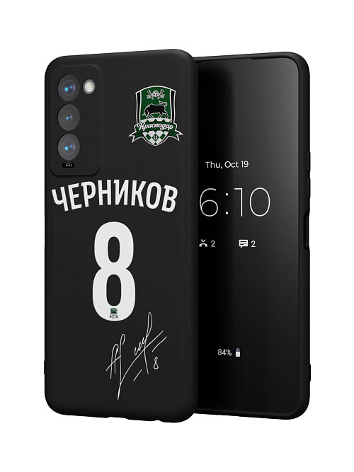 Силиконовый чехол для Tecno Camon 18/Camon 18T "Краснодар: Черников 8"