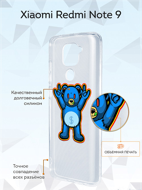 Силиконовый чехол для Xiaomi Redmi Note 9 "Мишка Доллар"