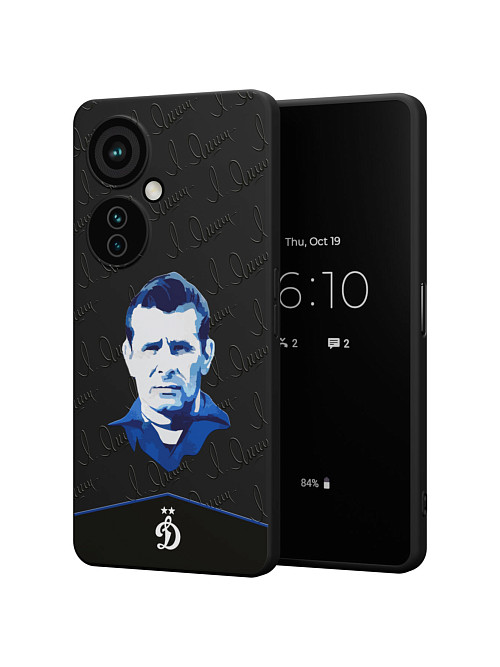 Силиконовый чехол для OnePlus Nord CE 3 Lite (5G) "Динамо: Лев Яшин"