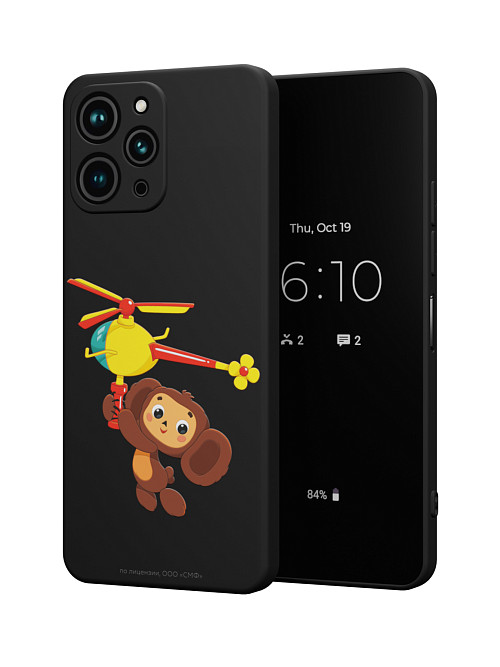 Силиконовый чехол для Xiaomi Redmi 12 "Чебурашка:  Подарок для Гены"