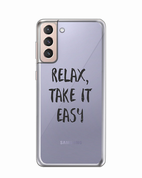Силиконовый чехол для Samsung Galaxy S21 (5G) "Relax, take it easy"