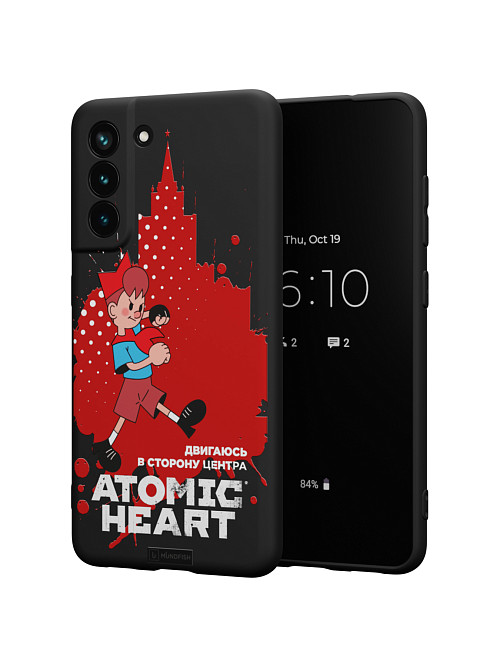 Силиконовый чехол для Samsung Galaxy S21 FE "Atomic Heart: В сторону центра"