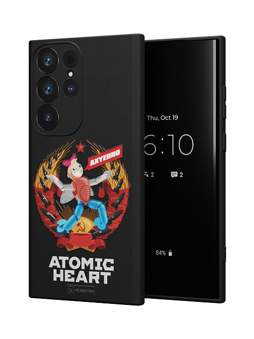 Силиконовый чехол для Samsung Galaxy S23 Ultra "Atomic Heart: Dixie"