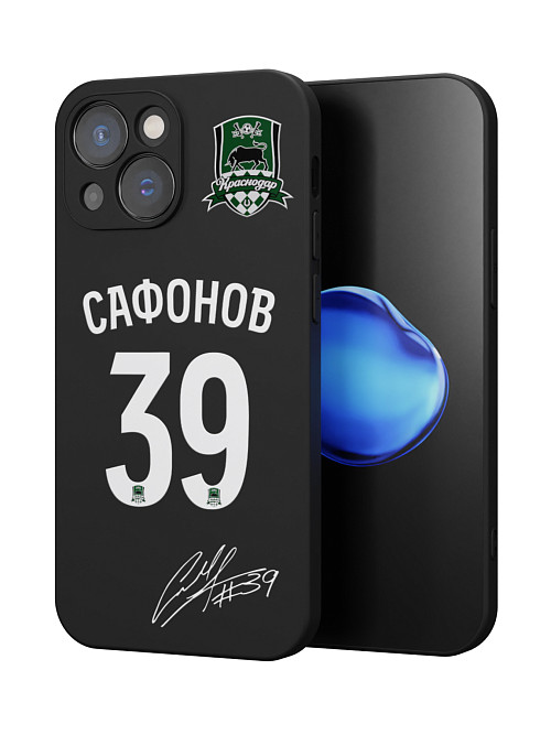 Силиконовый чехол для Apple iPhone 15 "Краснодар: Сафонов 39"