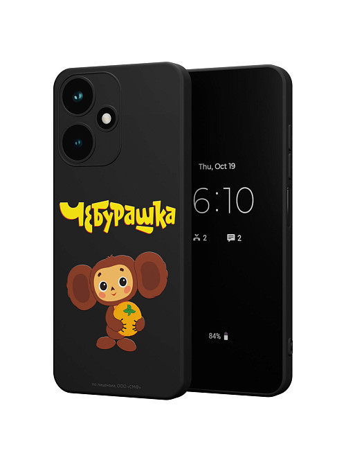 Силиконовый чехол для Infinix HOT 30 PLAY "Чебурашка: Друг детства"