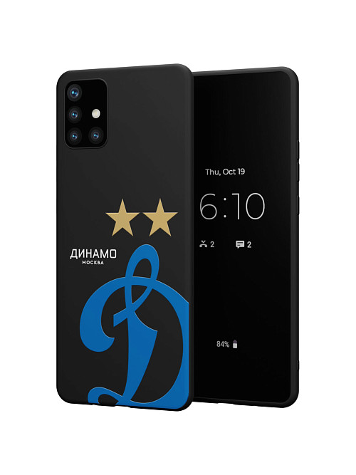 Силиконовый чехол для Samsung Galaxy A51 (4G) "Динамо: Футбольный клуб "Динамо"" Силиконовый чехол для Samsung Galaxy A51 (4G) "Динамо: Футбольный клуб "Динамо""