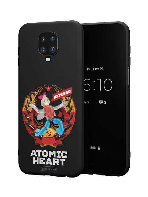 Силиконовый чехол для Xiaomi Redmi Note 9S "Atomic Heart: Dixie"