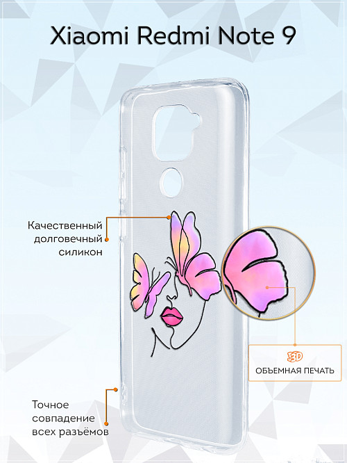 Силиконовый чехол для Xiaomi Redmi Note 9 "Девушка с бабочками"