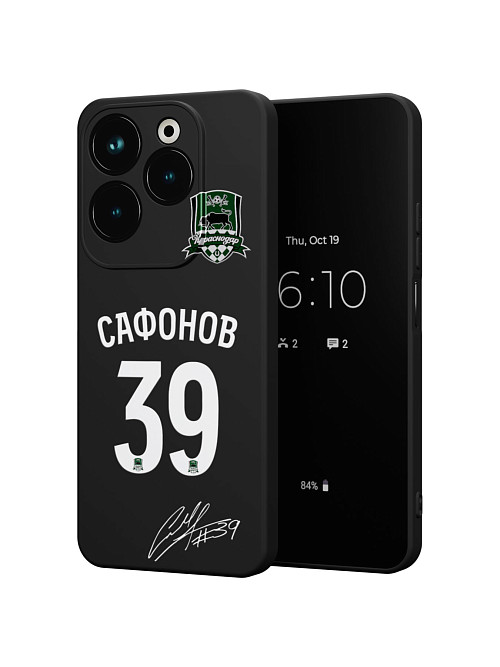 Силиконовый чехол для Infinix HOT 40/HOT 40 Pro "Краснодар: Сафонов 39"