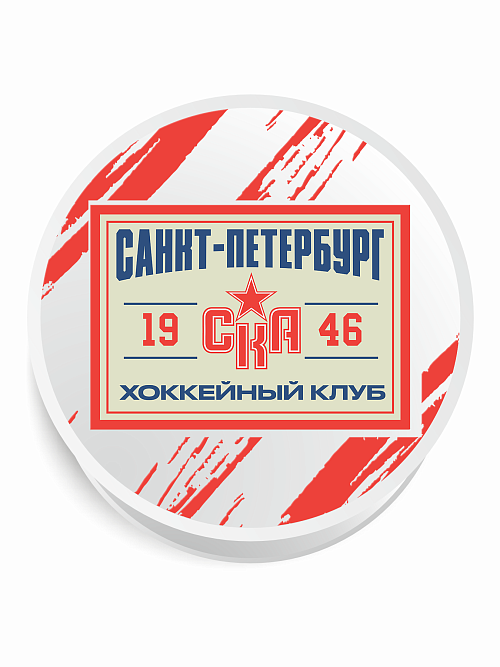 Попсокет Белый "СКА: Хоккейный клуб 1946"