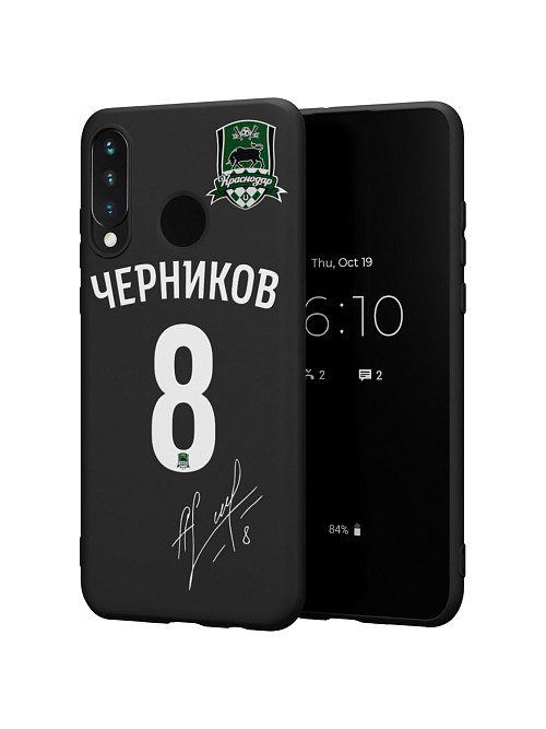 Силиконовый чехол для Honor 20S "Краснодар: Черников 8"