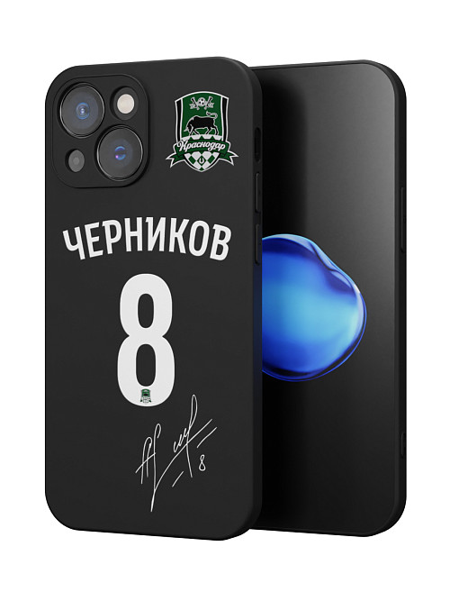 Силиконовый чехол для Apple iPhone 15 "Краснодар: Черников 8"