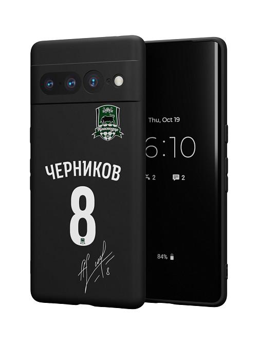 Силиконовый чехол для Google Pixel 7 Pro "Краснодар: Черников 8"