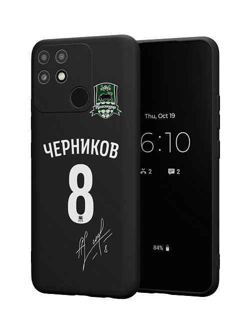 Силиконовый чехол для Realme Narzo 50A "Краснодар: Черников 8"