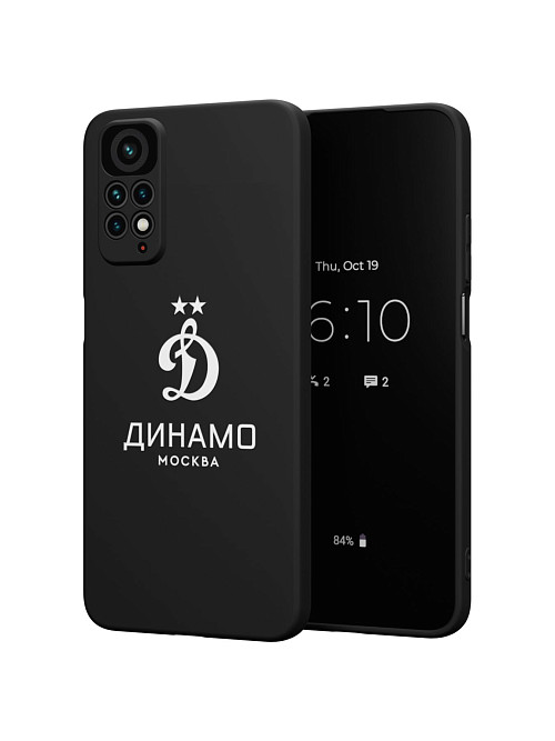 Силиконовый чехол для Xiaomi Redmi Note 11S (4G) "Динамо: Динамо Москва"