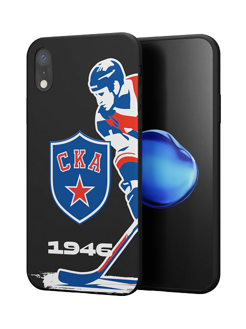 Силиконовый чехол для Apple iPhone Xr "СКА: Игрок 1946"