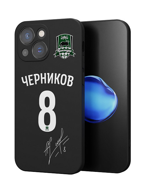 Силиконовый чехол для Apple iPhone 13 Mini "Краснодар: Черников 8"