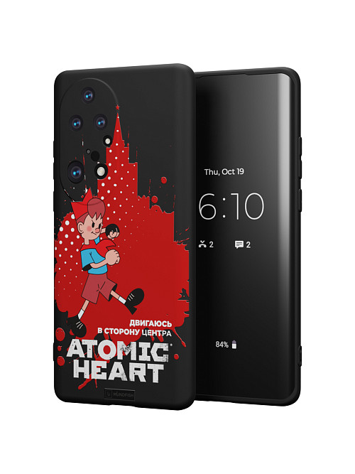 Силиконовый чехол для Huawei P50 Pro "Atomic Heart: В сторону центра"