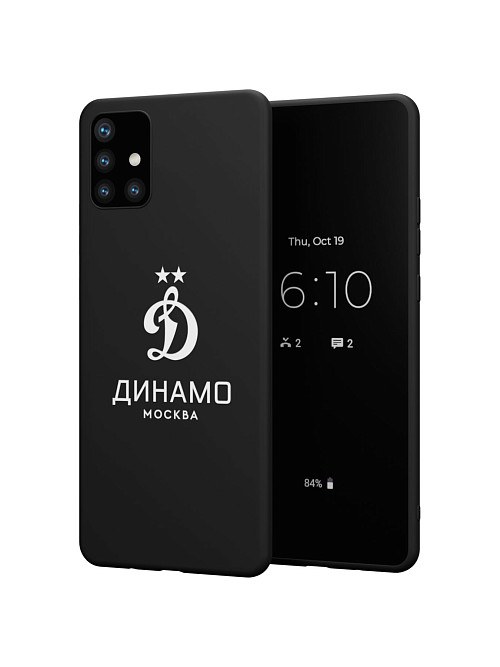 Силиконовый чехол для Samsung Galaxy A51 (4G) "Динамо: Динамо Москва" Силиконовый чехол для Samsung Galaxy A51 (4G) "Динамо: Динамо Москва"