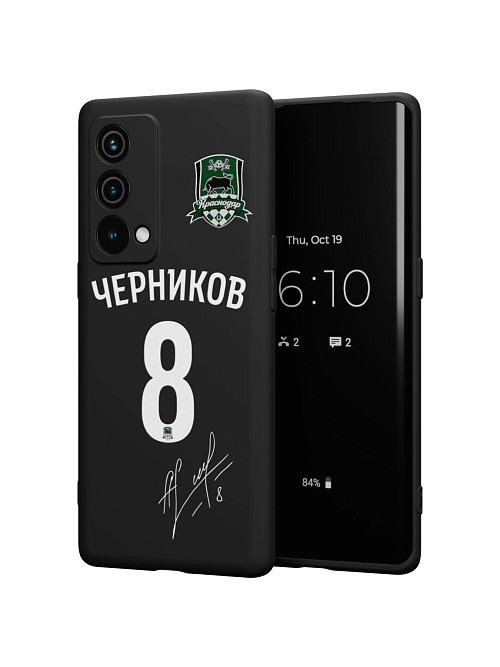 Силиконовый чехол для realme GT Master Edition "Краснодар: Черников 8"