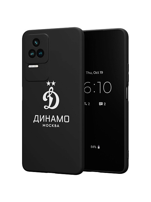 Силиконовый чехол для Poco F4 (5G) "Динамо: Динамо Москва"