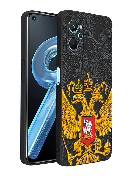 Силиконовый чехол для realme 9i Герб России