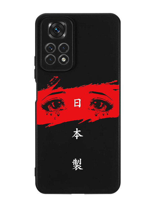 Силиконовый чехол для Xiaomi Redmi Note 11 Грустные глаза