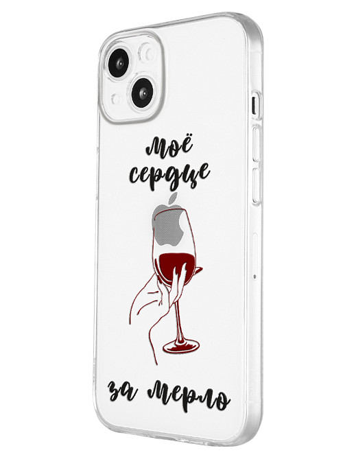 Силиконовый чехол для Apple iPhone 13 Mini Моё сердце за Мерло Силиконовый чехол для Apple iPhone 13 Mini Моё сердце за Мерло