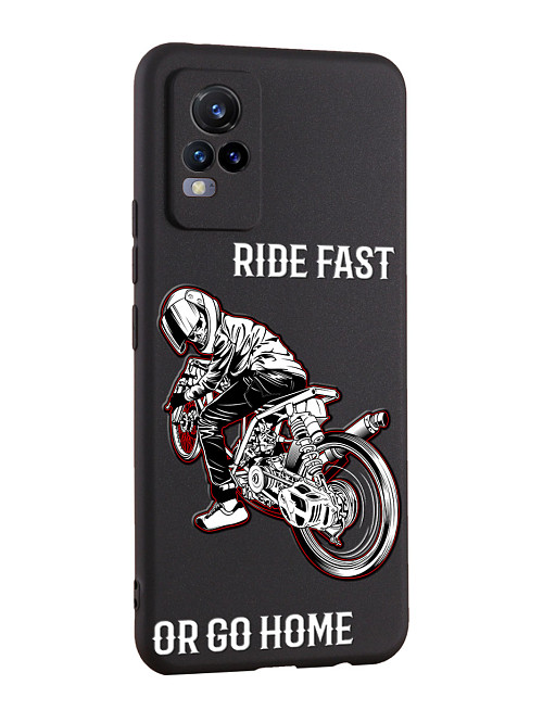 Силиконовый чехол для Vivo V21E (4G) Ride fast or go home