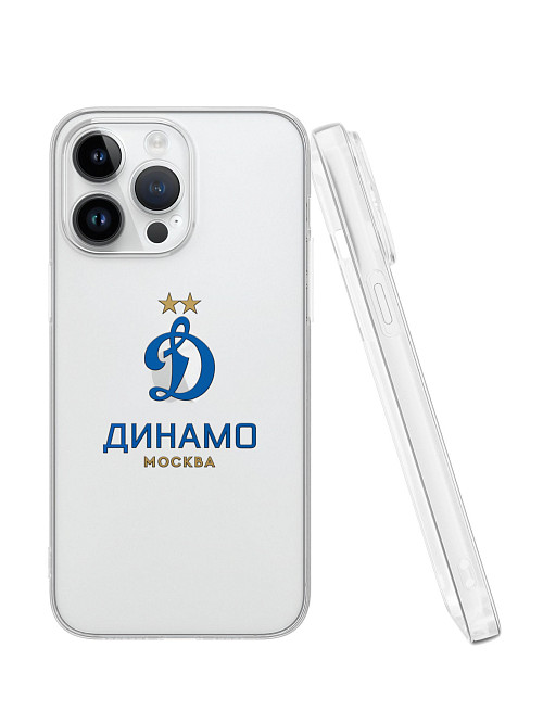 Силиконовый чехол для Apple iPhone 14 Pro Max "Динамо: Логотип клуба"