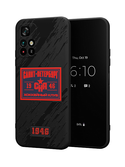 Силиконовый чехол для Poco M4 Pro (5G) "СКА: Хоккейный клуб"