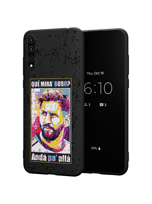 Силиконовый чехол для Huawei Y8p "NOVEL: Месси BOBO"