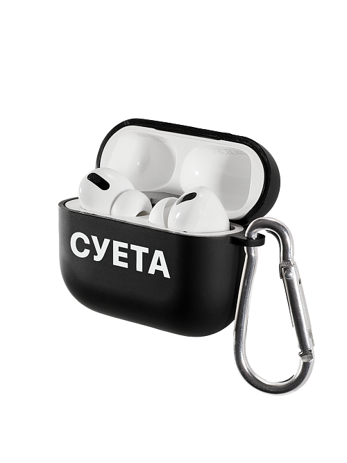 Силиконовый чехол для наушников матовый на AirPods Pro "Суета"