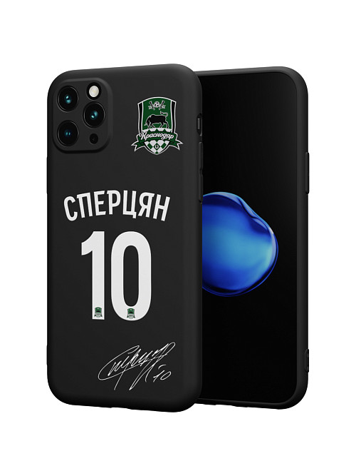 Силиконовый чехол для Apple iPhone 11 Pro "Краснодар: Сперцян 10"