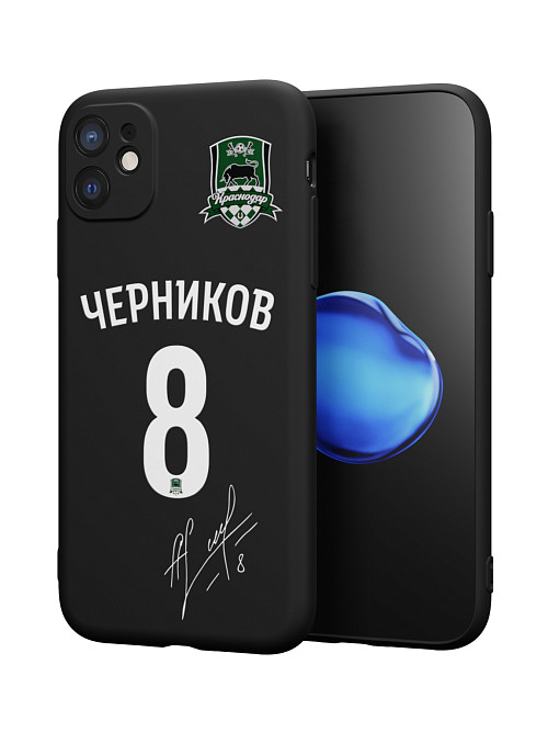 Силиконовый чехол для Apple iPhone 11 "Краснодар: Черников 8"