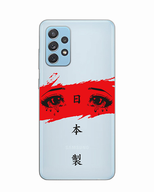 Силиконовый чехол для Samsung Galaxy A72 "Грустные глаза аниме"