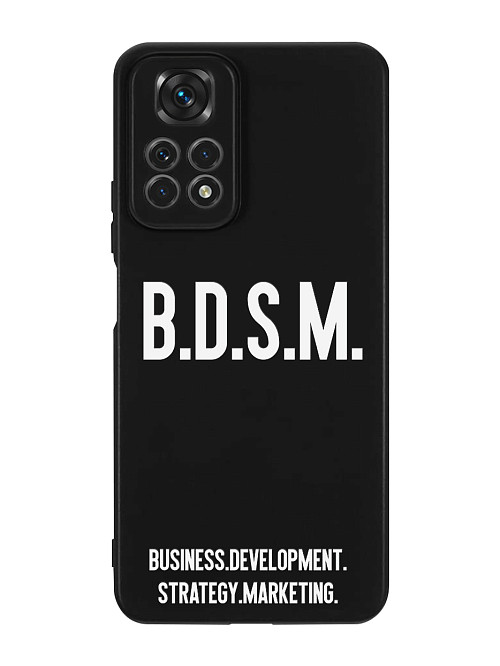 Силиконовый чехол для Xiaomi Redmi Note 11S (4G) B.D.S.M.