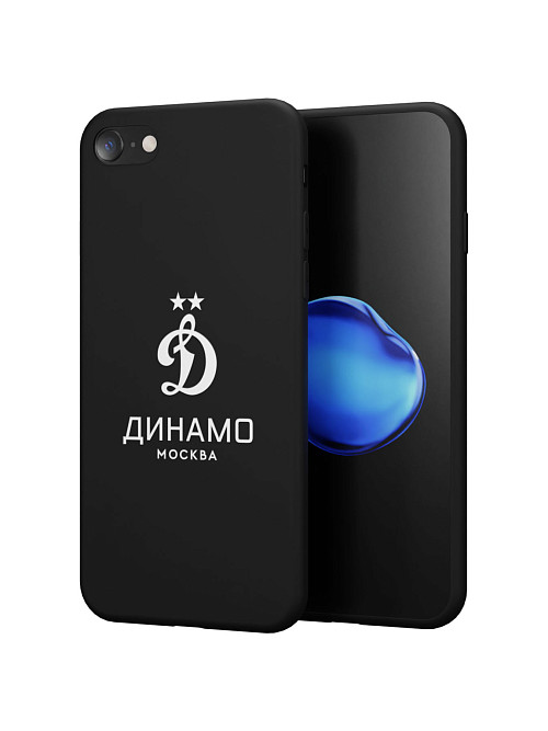 Силиконовый чехол для Apple iPhone 8 "Динамо: Динамо Москва"