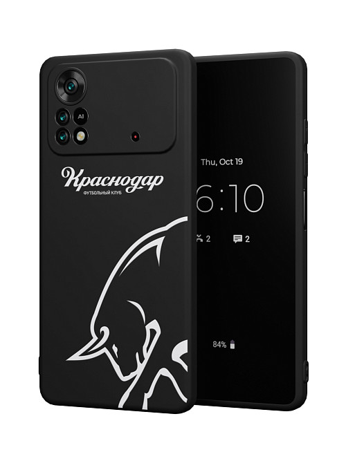 Силиконовый чехол для Poco X4 Pro (5G) "Краснодар: Бык"