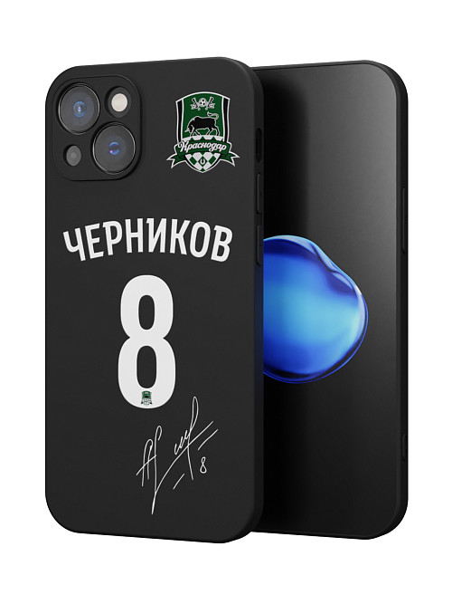 Силиконовый чехол для Apple iPhone 15 Plus "Краснодар: Черников 8"