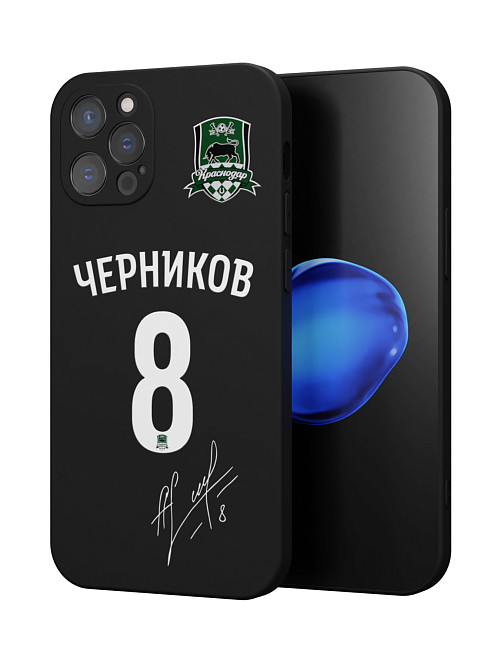 Силиконовый чехол для Apple iPhone 12 Pro "Краснодар: Черников 8"