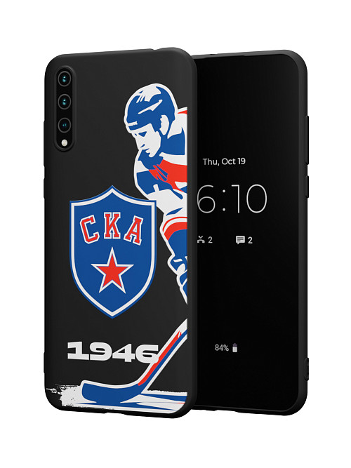 Силиконовый чехол для Huawei Y8p "СКА: Игрок 1946"