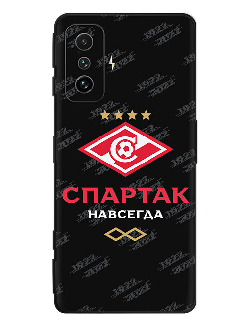 Силиконовый чехол для Poco F4 GT "Спартак - навсегда"