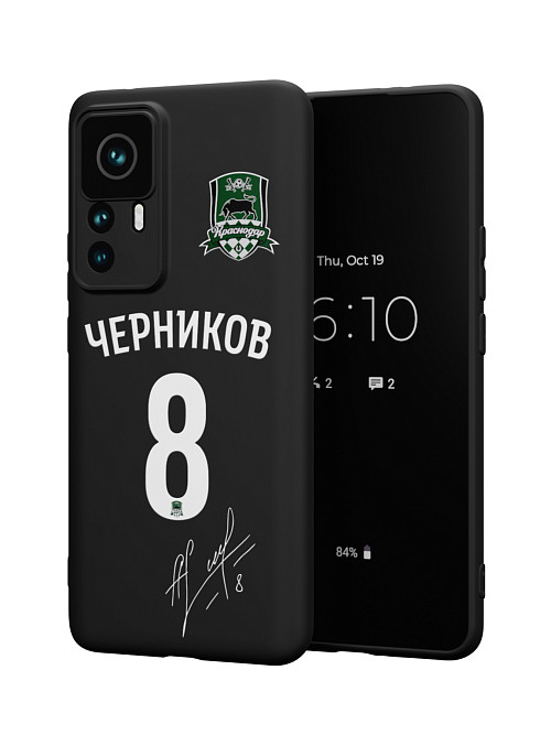 Силиконовый чехол для Xiaomi 12T Pro "Краснодар: Черников 8"