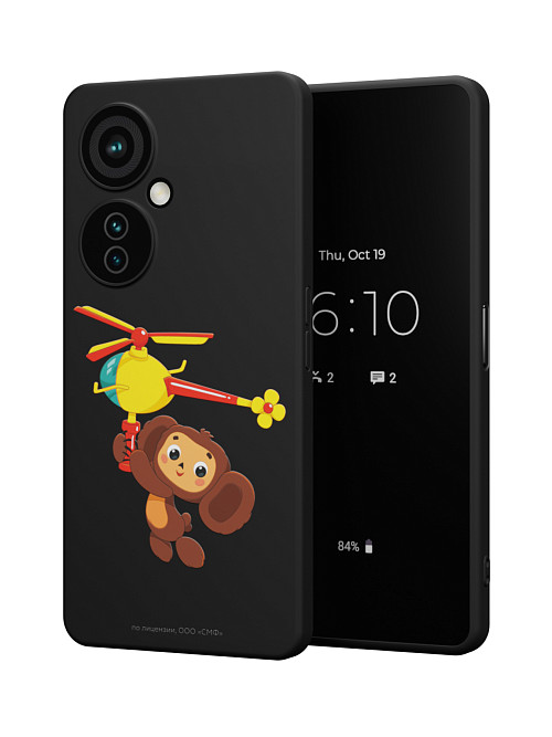 Силиконовый чехол для OnePlus Nord CE 3 Lite (5G) "Чебурашка:  Подарок для Гены"