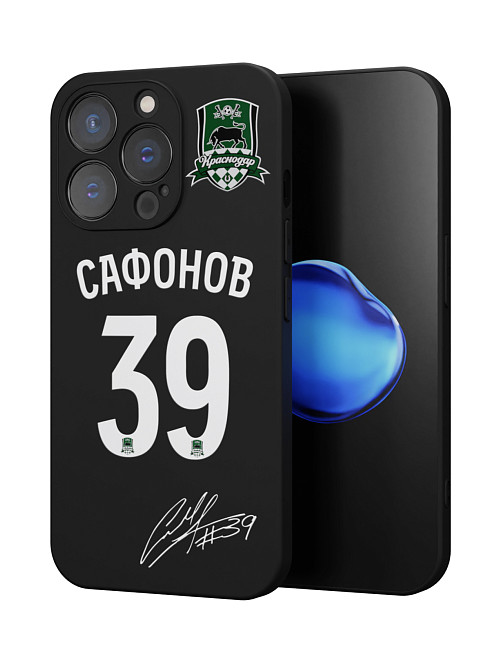 Силиконовый чехол для Apple iPhone 13 Pro "Краснодар: Сафонов 39"