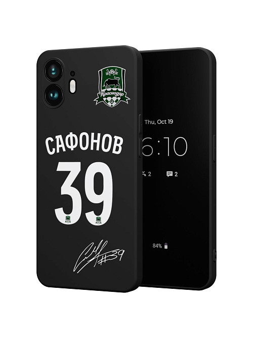 Силиконовый чехол для Nothing Phone 2 "Краснодар: Сафонов 39"