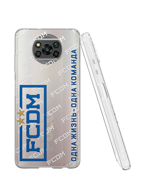 Силиконовый чехол для Poco X3 "Динамо: FCDM"