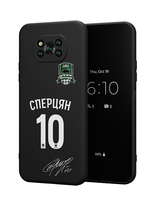 Силиконовый чехол для Poco X3 Pro "Краснодар: Сперцян 10"